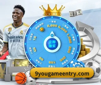 九游官网 APP(nine game)